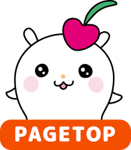 ページ上部へ