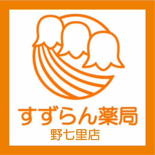 すずらん薬局野七里店 ロゴ