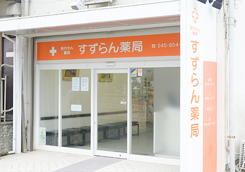 いずみ野店