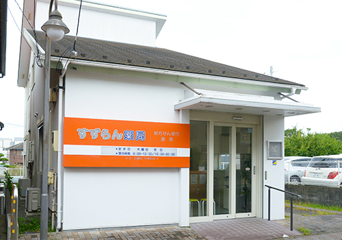 野七里店